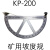 玉宏矿用坡度规KP-200型矿用坡度仪坡度尺煤矿角度仪角度尺 10个包邮
