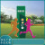 健康步道标识牌运动主题公园宣传牌体育运动人物小品雕塑导向牌 非实价