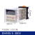 无限循环时间继电器 DH48S-S 1Z 2Z AC220VDC24C 380V变压器JYH DH48S-S(循环)AC380V