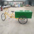 三轮车24型脚踏自卸清洁车物业小区垃圾车户外保洁车 黄架蓝箱体24型 箱体尺寸100*60