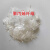 聚丙烯纤维砂浆混凝土抗裂纤维PP杜拉聚酯纤维聚乙烯醇纤维 白色样品