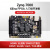 黑金FPGA开发板Xilinx ZYNQ开发板ZYNQ7020 7000 PYNQ Lin AX7020 AN831音频套餐