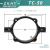 SC标准气缸配件大全附件固定安装支架中摆TC-M32/40-125底座气动 TC-50 中摆