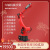 星舵东莞伯朗特厂家10KG焊接机器人 不锈钢金属激光焊接机械臂 红色0401A六轴465mm1KG