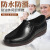 鸣固 厨师鞋防水防滑耐油耐酸碱低筒水鞋耐磨工作鞋 黑色44