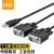 力特（Z-TEK）USB转RS232串口连接线 DB9针公对公com口转换器工业级一拖二连接线 1.5米ZE537A