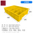 工创优品 塑料零件盒 多格五金盒分格收纳盒螺丝分类盒黄色 大号8格440*320*100