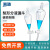 梨形分液漏斗实验室具塞聚四氟玻璃梨型分液器250ml500ml 玻璃活塞 250mL 2个/盒