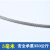 按公斤钢丝绳 304不锈钢钢丝绳细软钢丝绳1 1.5 2 3 4 5 6 8 10mm 5mm 一公斤(约10米)7*19