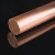 T2 紫铜棒 红铜棒 铜 铜条 3-200mm 实心铜棒 直径4mm1米