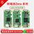 RASPBERRY PI 树莓派zero 开发板2W主板zero套件编程学习Raspberry Pi zero WH/2WH