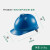 德威狮安全帽国标abs材质施工作帽工地工程透气头盔可定制logo印字 TF0202B蓝色V顶国标安全帽透气款