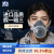 SHIGEMATSU日本重松制作所DR76DSU2K单罐防尘电焊烟防异味防尘口罩