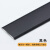 驰翁铝合金线条平板压条平条扁条钛金条地板门槛背景墙金属装饰压边条 黑色 2.7m x 20mm