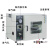 适用电热恒温真空干燥箱实验室真空烘箱DZF-6020A工业真空烤箱烘干箱 DZF-6050A镀锌铁胆