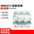 北京北元电器小型断路器BM65H-125C/D微型空气开关1P/2P/3P/4P 100A 1P