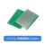 定制5x715x20 电路板 单面喷锡 绿油玻纤板 板 洞洞板 万用板pcb 单面喷锡 5x7 绿油板