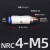 气动气管快插快速接头 NRC直通高速旋转接头 PC/PL8-02 气动接头 NRC4M5
