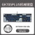 黑峡谷GK705706热插拔有线机械键盘客制化凯华BOX白红轴大试轴器 GK705PLUS黑灰色BOX白轴