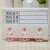 海斯迪克 仓库计数标牌 磁性标签货位卡标识 3位数55*75mm白色(10个) HKQL-82