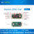 RADXA ZERO 3W 开发板 四核迷你开发板 RK3566 芯片 ROCK 2G 16g emmc x 单板
