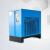 樱普顿（INGPUDON） 冷冻式干燥机压缩空气冷干机1.5立方空压机气动元件22立方高温送三级过滤自动排水