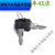 贝柯鹿适用于林德叉车802钥匙0009730419点火钥匙801单价0009701304 20个钥匙圈