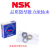 NSK微形平面压推力球小轴承F5 6 7-15 8-16 9-17 10-18 12-21 F4-9M[4x9x4]