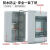 DYQT塑料电源空开盒子防水配电箱空气开关盒室外强电箱明装家用回路 6回路(左右开)
