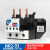适用热过载继电器热继电器热保护器 NR2-93 55-70A