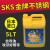 日本SKS不锈钢铝攻牙油5KG多用途攻丝油专用丝攻油钻孔切削液 5公升[不锈钢]攻牙油 [不锈