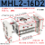 阔型手指气缸HFT/MHL2-16/20/25/32D1D2*60*80*100大口径开口夹气动夹爪 MHL2-16D2