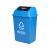 鹏盛 摇盖垃圾桶餐饮厨房大号加厚物业小区公用室外商用环保分类塑料垃圾桶 蓝色（可回收垃圾） 40升（41*28*61cm）