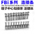 UK2.5B/3N/5N/6N导轨式端子排连接条铜短接条中心连接件FBI-10-6 Fbi-10-6（方）用于UK2.5B/5N