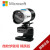 微软Microsoft梦剧场精英版1080P LifeCam Studio HD高清摄像头 工包微软梦剧场1080p9成新