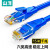 山泽 六类网线 千兆高速宽带线CAT6类工程监控路由器网络连接成品跳线 8芯双绞线 蓝色15米 LWD6150