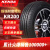KENDA 建大汽车轮胎14寸 185/60R14 KR200