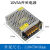 定制220转7.5v10v13.8v开关电源2a3a5a10a20a30a变压器适配器直流 10V5A小体积