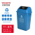 永耀塑业 YY-60D弹盖垃圾桶 分类垃圾桶塑料摇盖 学校办公物业垃圾箱60L 蓝色