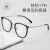 LISM 超轻便携防素颜眼镜黑框眼镜女度数神器感超轻纯钛可配蓝光防素 蔡司视特耐品牌镜框+1.67非球面