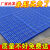 防潮板塑料垫板网格板塑料托盘冻库托板冷库地台板仓库防潮垫货板 圆孔加厚50x50x3厘米蓝色