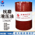 长城抗磨液压油L-HM32号普通液压润滑油大桶165kg/200L