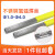 不锈钢焊丝氩弧焊丝纸条硬丝光亮焊丝焊接耗材氩弧304/316/308 316L材质-1.0mm5公斤