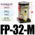 气动工业振动器震动器FP-12/18/25/35/40/50-M振荡器震荡器气动锤 FP32M法兰盘安装