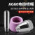 等离子切割机LGK/CUT-60割嘴配件AG60SG55铪丝电极喷嘴保护罩 AG60国产加厚喷嘴 20个 盒装