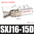 SIMAITE 气动机械手配件口水夹子SXJ1615小型手指气缸2015D/S夹具单双动 1615D-双动