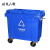 秘岚山脉 加厚小区物业医疗环保分类塑料带盖户外垃圾桶 大号商用蓝色660L