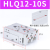 亚德客原装HLQ气动滑台气缸带导轨精密HLH6/8/12/16/20/25-10/20/ HLQ12X10S