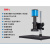 超清4K自动对焦视频测量工业相机 电子光学显微镜 线路板手机维修定制 套餐七(不含显示器)