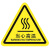橙安盾 警示贴 当心高温 PVC三角形 安全标示牌墙贴 20*20cm 